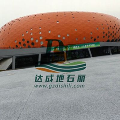 透水地坪——四会体育馆透水地面项目