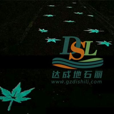 艺术荧光石子地坪-夜光石透水混凝土